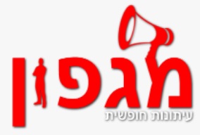 קסם של משתלה